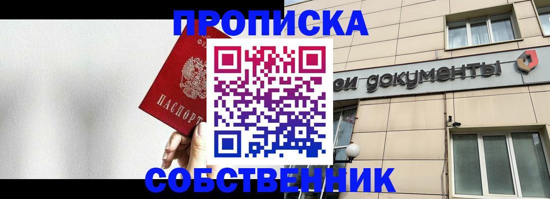 регистрация для школы в Исилькуле