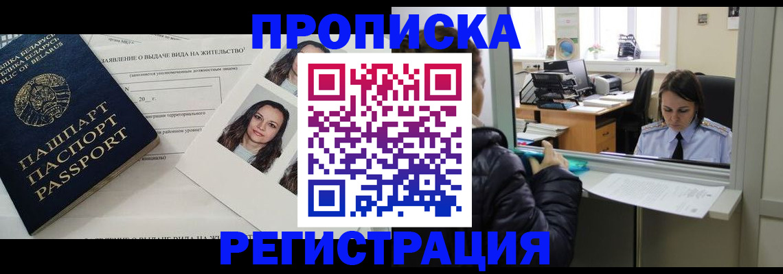 форма 3 в Исилькуле