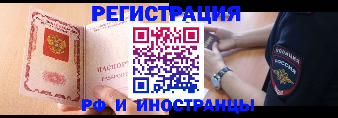 найти адрес прописки в Исилькуле